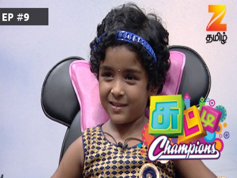 chutti tv tamil live